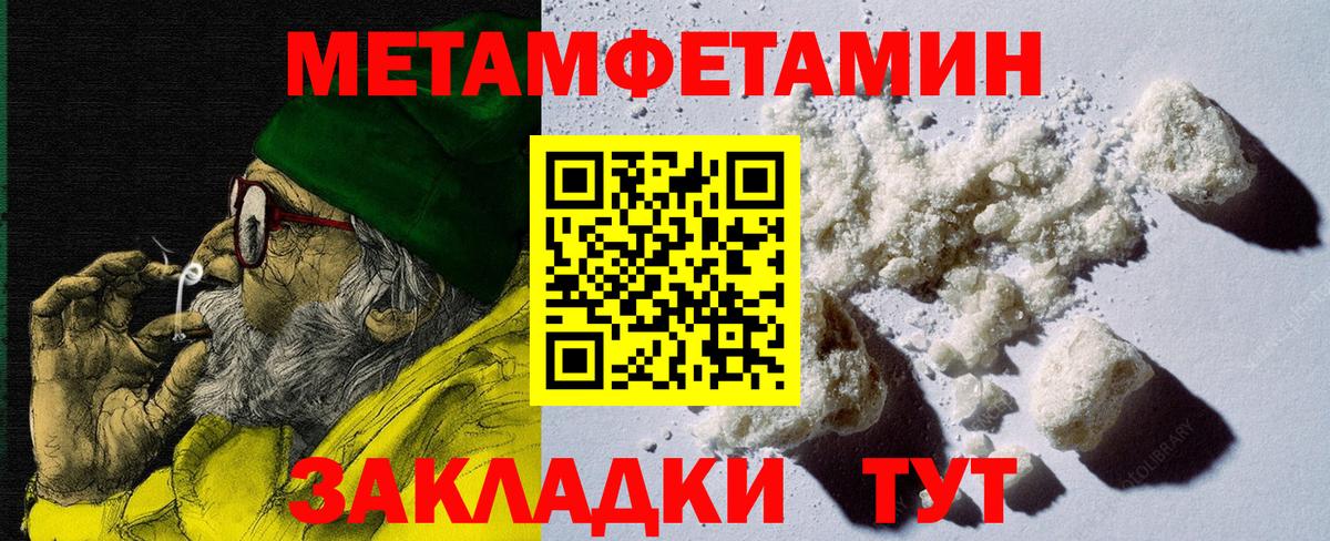 Amphetamine Premium  Вход с VPN  Югорск 