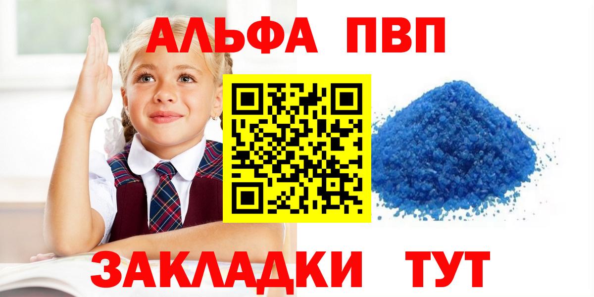 A PVP VHQ Югорск