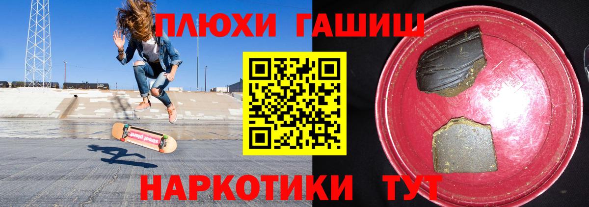 даркнет сайт  Вход с VPN  ГАШ  Гашиш VHQ  Югорск  Гашиш Cannabis 