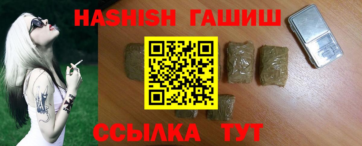 ГАШИШ  Канабис  Мефедрон кристаллы  Югорск  Амфетамин кристаллы  Бошки Шишки  Вход с VPN  КОКАИН  Гашиш  МДМА 