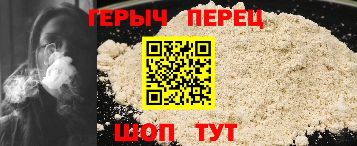 ГЕРОИН  Вход с VPN  Югорск  ГЕРОИН Афган 
