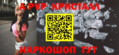 первитин Волжский
