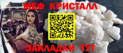 марихуана Волгодонск