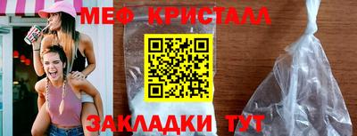 первитин Волжский