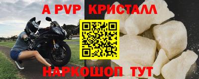 первитин Волжский