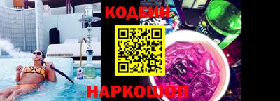 марихуана Волгодонск