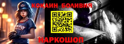 марихуана Волгодонск