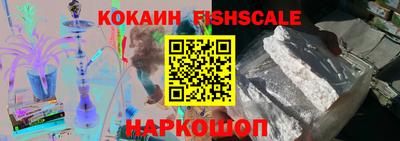 меф VHQ Малгобек