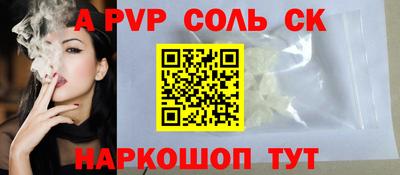 ешки Волжск