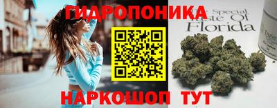 марихуана Волгодонск