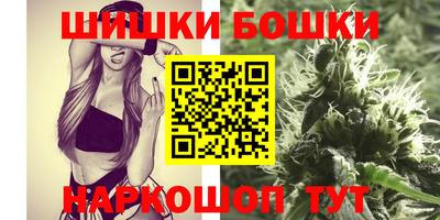 марихуана Волгодонск