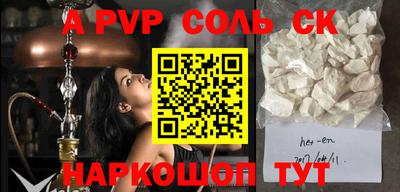 стаф Малоярославец