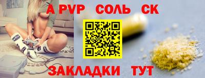 первитин Волжский