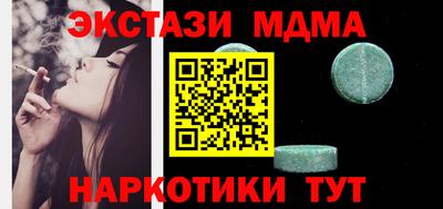 марихуана Волгодонск