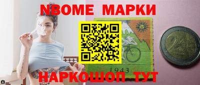 первитин Волжский