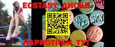 марихуана Волгодонск