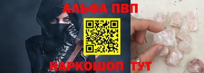 марихуана Волгодонск