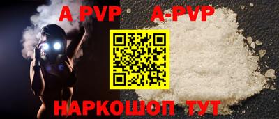 первитин Волжский