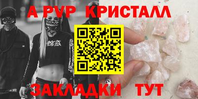 ешки Волжск
