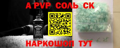 марихуана Волгодонск