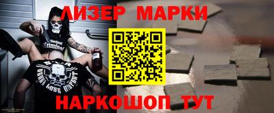 марихуана Волгодонск
