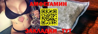 первитин Волжский