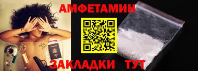 первитин Волжский