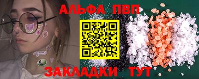 марихуана Волгодонск