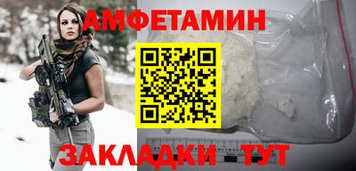марихуана Волгодонск