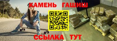 марихуана Волгодонск