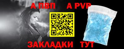 первитин Волжский