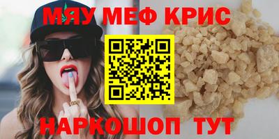 первитин Волжский