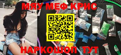 первитин Волжский