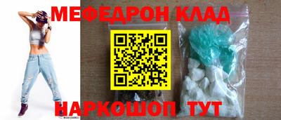 ешки Волжск
