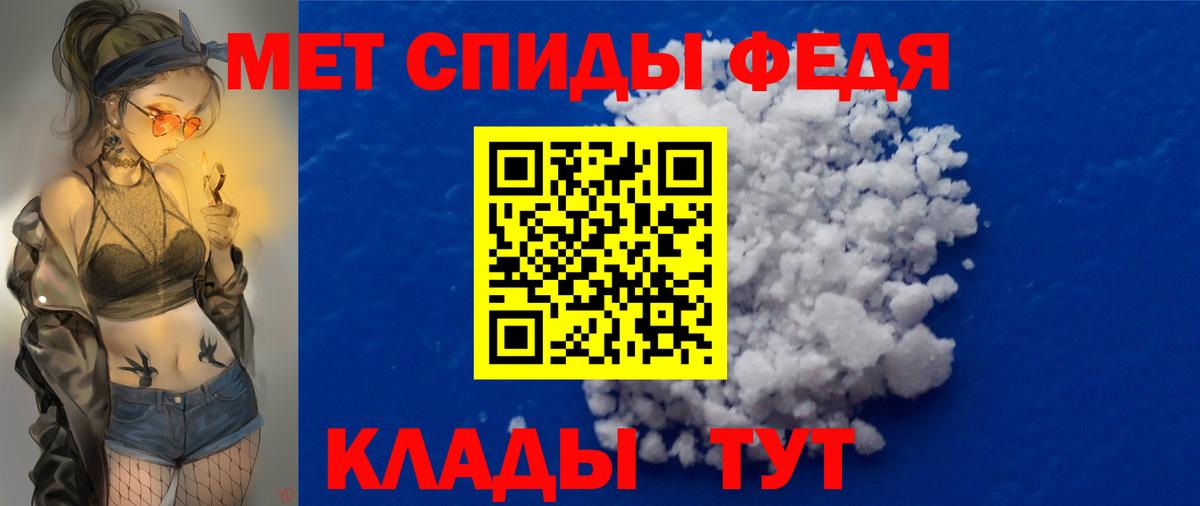 Югорск  Первитин Methamphetamine  Вход с VPN 