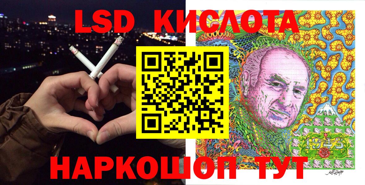 Марки 25I-NBOMe  Марки 25I-NBOMe 1,5мг  Вход с VPN  Югорск 