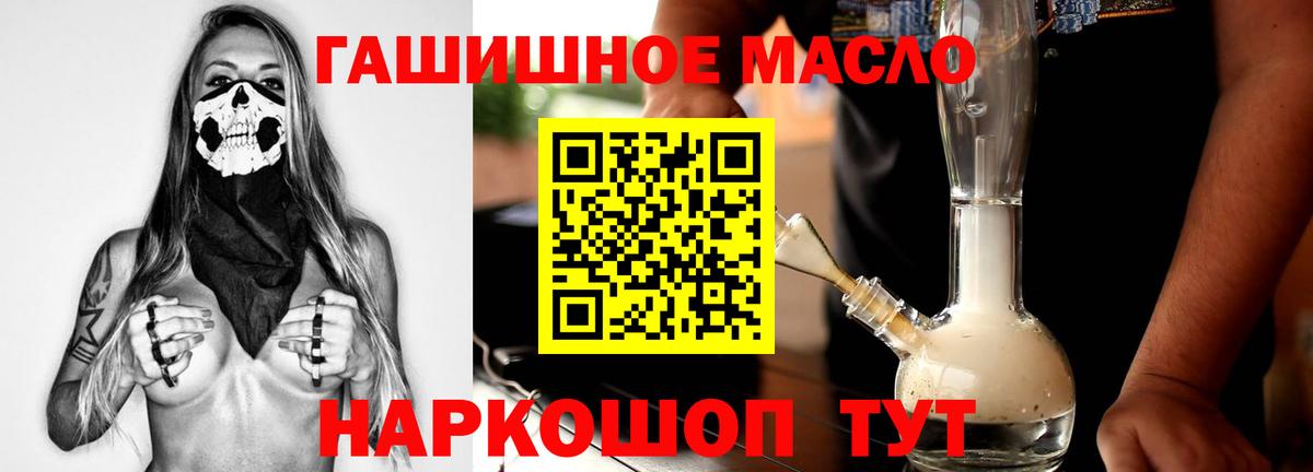 Дистиллят ТГК жижа Югорск