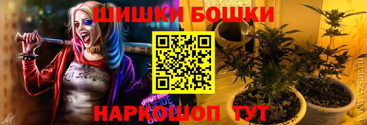 Конопля THC 21% Югорск